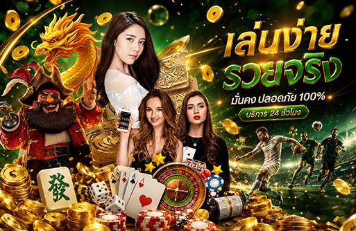 pgbetflik-pro-โปรโมชั่น